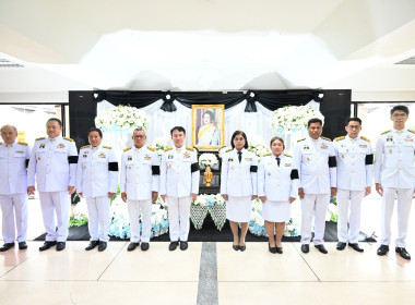 พิธีถวายความอาลัยสมเด็จพระนางเจ้าสิริกิติ์ พระบรมราชินีนาถ ... พารามิเตอร์รูปภาพ 7
