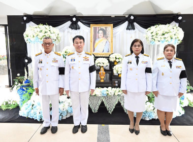 พิธีถวายความอาลัยสมเด็จพระนางเจ้าสิริกิติ์ พระบรมราชินีนาถ ... พารามิเตอร์รูปภาพ 4