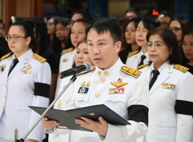 พิธีถวายความอาลัยสมเด็จพระนางเจ้าสิริกิติ์ พระบรมราชินีนาถ ... พารามิเตอร์รูปภาพ 6