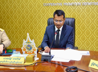 ประชุมคณะกรรมการติดตามเร่งรัดการใช้จ่ายเงินงบประมาณของกรมส่งเสริมสหกรณ์ ครั้งที่ 2/2568 ... พารามิเตอร์รูปภาพ 10