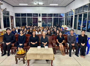 ร่วมเป็นเจ้าภาพในการสวดพระอภิธรรมบิดาของนายธีรวุฒิ อระวีพร ... พารามิเตอร์รูปภาพ 1