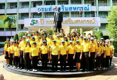 โครงการกิจกรรมเฉลิมพระเกียรติเพื่อน้อมรำลึกถึงพระมหากรุณาธิคุณของพระบาทสมเด็จพระจุลจอมเกล้าเจ้าอยู่หัว ... พารามิเตอร์รูปภาพ 1