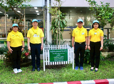 โครงการกิจกรรมเฉลิมพระเกียรติเพื่อน้อมรำลึกถึงพระมหากรุณาธิคุณของพระบาทสมเด็จพระจุลจอมเกล้าเจ้าอยู่หัว ... พารามิเตอร์รูปภาพ 11