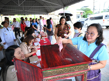 พิธีถวายผ้าพระกฐินพระราชทาน กรมส่งเสริมสหกรณ์ ประจำปี 2568 พารามิเตอร์รูปภาพ 22