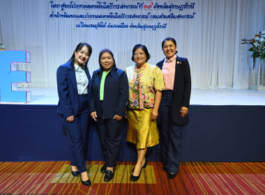 ประชุมคณะกรรมการบริหารกรมส่งเสริมสหกรณ์ ครั้งที่ 10/2568 พารามิเตอร์รูปภาพ 5