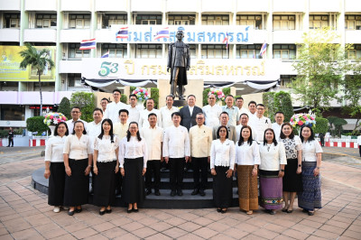 ร่วมทำบุญตักบาตรเนื่องในกิจกรรมปีใหม่ พ.ศ 2569 พารามิเตอร์รูปภาพ 1