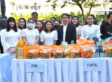 ร่วมทำบุญตักบาตรเนื่องในกิจกรรมปีใหม่ พ.ศ 2569 พารามิเตอร์รูปภาพ 3