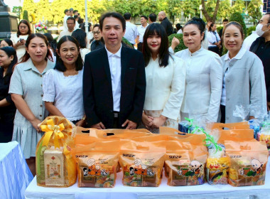 ร่วมทำบุญตักบาตรเนื่องในกิจกรรมปีใหม่ พ.ศ 2569 พารามิเตอร์รูปภาพ 8