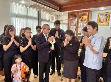 ร่วมสวัสดีปีใหม่และขอพรจากรองอธิบดีกรมส่งเสริมสหกรณ์ พารามิเตอร์รูปภาพ 2