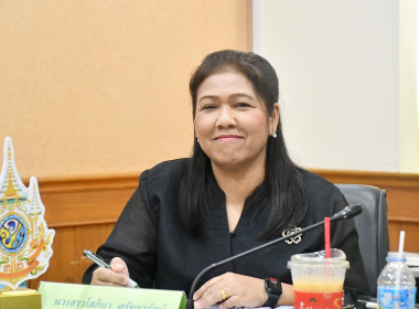 ประชุมปิดตรวจรายงานการเงินของกรมส่งเสริมสหกรณ์ พารามิเตอร์รูปภาพ 1