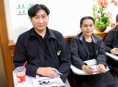 ประชุมปิดตรวจรายงานการเงินของกรมส่งเสริมสหกรณ์ พารามิเตอร์รูปภาพ 11