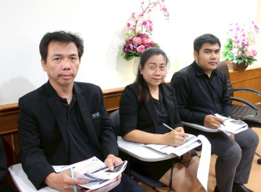 ประชุมปิดตรวจรายงานการเงินของกรมส่งเสริมสหกรณ์ พารามิเตอร์รูปภาพ 13