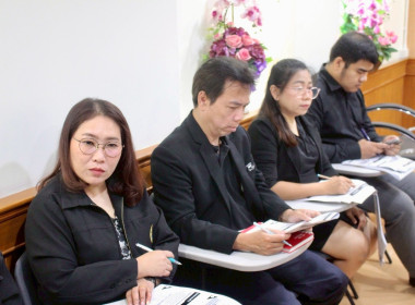 ประชุมปิดตรวจรายงานการเงินของกรมส่งเสริมสหกรณ์ พารามิเตอร์รูปภาพ 8