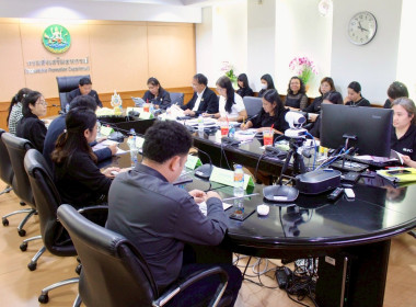 ประชุมปิดตรวจรายงานการเงินของกรมส่งเสริมสหกรณ์ พารามิเตอร์รูปภาพ 15
