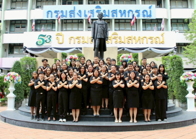 โครงการอบรมเรื่อง “การป้องกันผลประโยชน์ทับซ้อน" พารามิเตอร์รูปภาพ 1