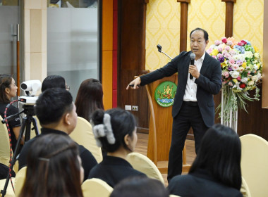 โครงการอบรมเรื่อง “การป้องกันผลประโยชน์ทับซ้อน" พารามิเตอร์รูปภาพ 8