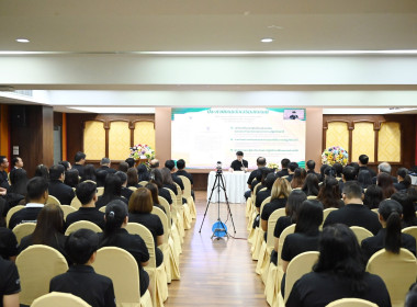 โครงการอบรมเรื่อง “การป้องกันผลประโยชน์ทับซ้อน" พารามิเตอร์รูปภาพ 5