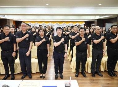 โครงการอบรมเรื่อง “การป้องกันผลประโยชน์ทับซ้อน" พารามิเตอร์รูปภาพ 2