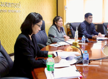 ประชุมการเร่งรัดการใช้จ่ายงบประมาณ พ.ศ. 2569 พารามิเตอร์รูปภาพ 4