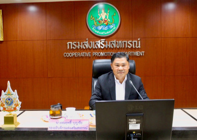 ประชุมคณะกรรมการติดตามเร่งรัดการใช้จ่ายเงินงบประมาณของกรมส่งเสริมสหกรณ์ ... พารามิเตอร์รูปภาพ 1