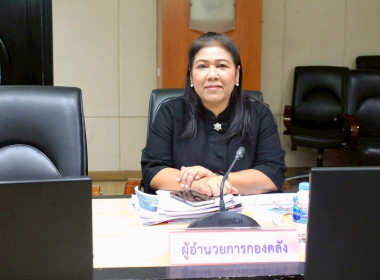 ประชุมคณะกรรมการติดตามเร่งรัดการใช้จ่ายเงินงบประมาณของกรมส่งเสริมสหกรณ์ ... พารามิเตอร์รูปภาพ 1