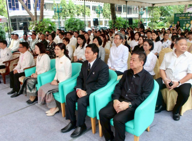 วันสหกรณ์แห่งชาติ ประจำปี 2569 ครบรอบ 110 ปี การสหกรณ์ไทย พารามิเตอร์รูปภาพ 12