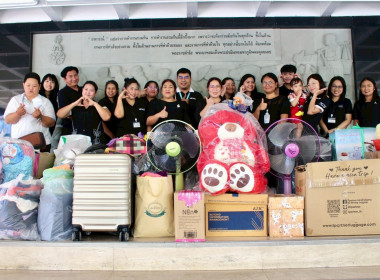 ร่วมส่งมอบสิ่งของที่รับบริจาคในให้กับมูลนิธิบ้านนกขมิ้น พารามิเตอร์รูปภาพ 4