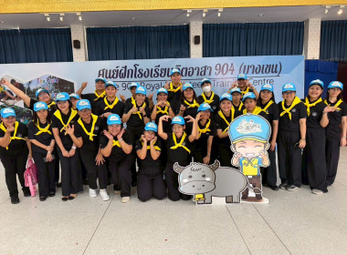 อบรมหลักสูตรการฝึกฝนปฏิบัติและดูงานเศรษฐกิจพอเพียง พารามิเตอร์รูปภาพ 2