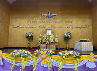 อบรมหลักสูตรการฝึกฝนปฏิบัติและดูงานเศรษฐกิจพอเพียง พารามิเตอร์รูปภาพ 5