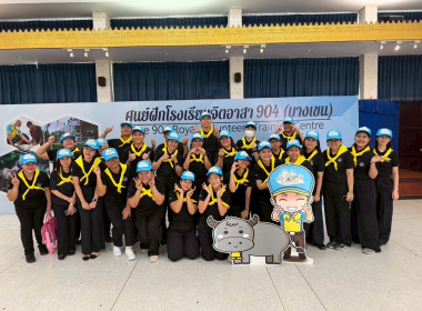 อบรมหลักสูตรการฝึกฝนปฏิบัติและดูงานเศรษฐกิจพอเพียง พารามิเตอร์รูปภาพ 3