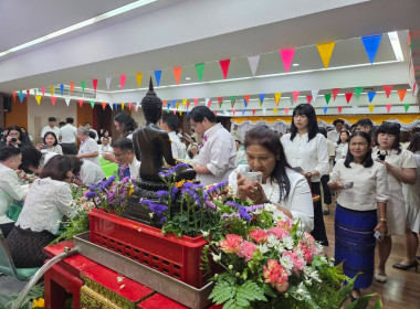 กิจกรรมงานวันผู้สูงอายุแห่งชาติประจำปี 2569 พารามิเตอร์รูปภาพ 3