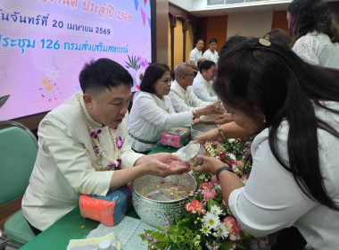 กิจกรรมงานวันผู้สูงอายุแห่งชาติประจำปี 2569 พารามิเตอร์รูปภาพ 5