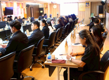 ประชุมกองคลัง กรมส่งเสริมสหกรณ์ ครั้งที่ 2/2569 พารามิเตอร์รูปภาพ 4