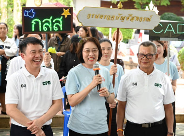 ร่วมเชียร์ในกิจกรรมแข่งขันกีฬาเปตอง พารามิเตอร์รูปภาพ 9