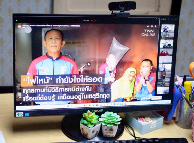 ซักซ้อมแผนการป้องกันและระงับอัคคีภัย พารามิเตอร์รูปภาพ 1