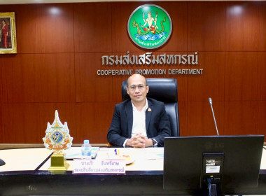 ติดตามเร่งรัดการใช้จ่ายเงินงบประมาณ ครั้งที่ 3/2569 พารามิเตอร์รูปภาพ 1