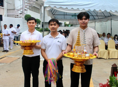 พิธีบูชาศาลฯ กรมส่งเสริมสหกรณ์ ประจำปี พ.ศ. 2569 พารามิเตอร์รูปภาพ 25