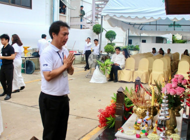 พิธีบูชาศาลฯ กรมส่งเสริมสหกรณ์ ประจำปี พ.ศ. 2569 พารามิเตอร์รูปภาพ 32