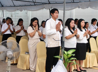 พิธีบูชาศาลฯ กรมส่งเสริมสหกรณ์ ประจำปี พ.ศ. 2569 พารามิเตอร์รูปภาพ 17